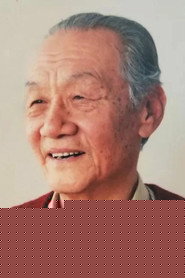Tian Chengren