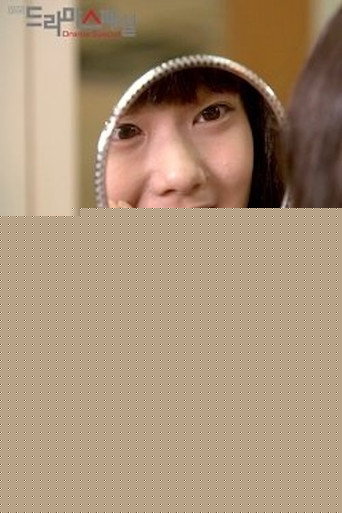 Eunguk and the Ugly Duckling