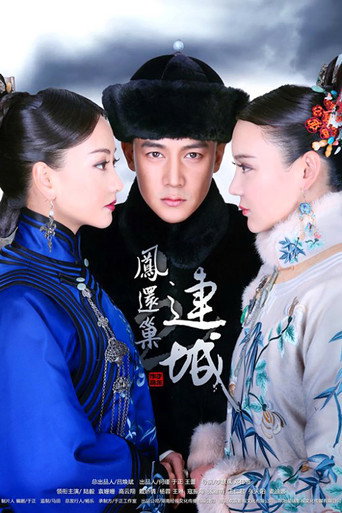 Palace 3: The Lost Daughter