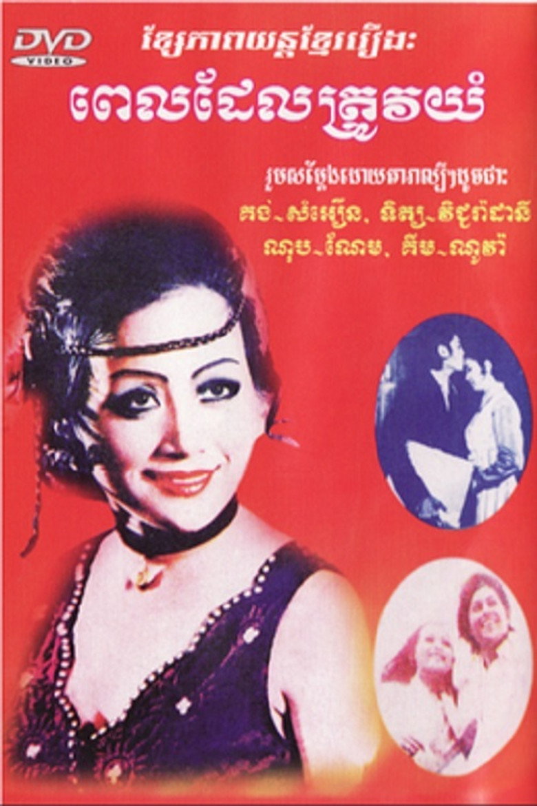 Gallery Stills