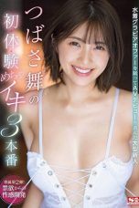 水着グラビアオファーを蹴ってAVデビューを選んだ大型新人 つばさ舞の初・体・験めちゃイキ3本番 (2022) 水着グラビアオファーを蹴ってAVデビューを選んだ大型新人 つばさ舞の初・体・験めちゃイキ3本番 (2022)